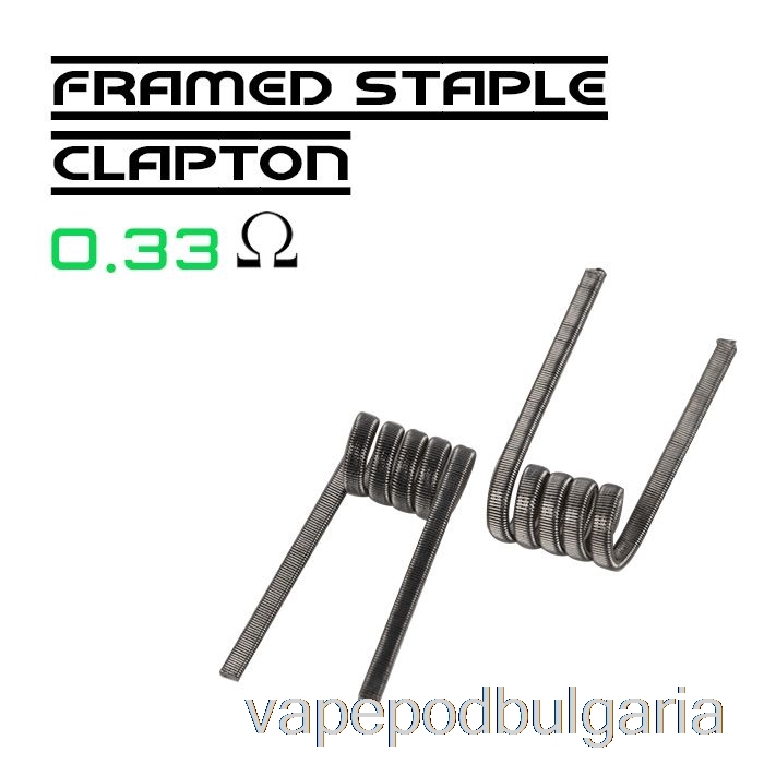 Vape 10000 Дръпки Wotofo Comp Wire - предварително вградени намотки 0.33ohm рамкиран телбод Clapton - опаковка от 10